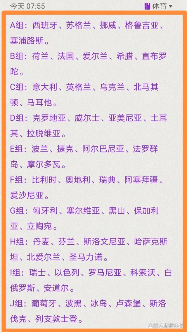 ”隆戈：亚特兰大计划明夏2700万欧买断德凯特拉雷据意大利记者隆戈透露，亚特兰大仍然相信德凯特拉雷的潜力，计划在明年夏天买断这位22岁的中场。